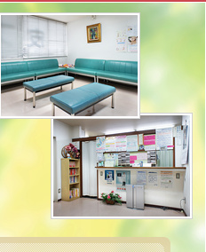 Okuchi Dermatology Clinic